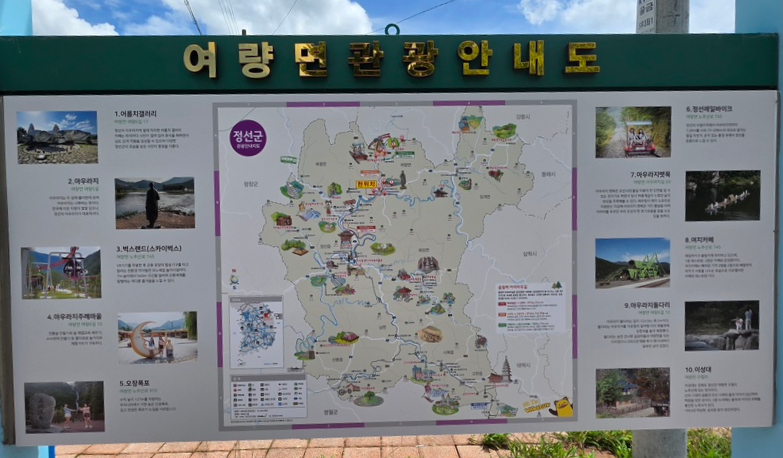 아우라지 수리취떡 사진 1