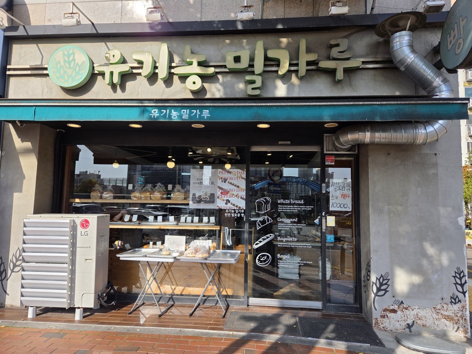 유기농밀가루 사진 1