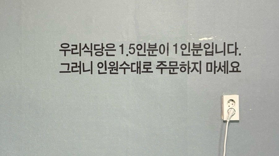 여주고추장불고기 사진 6