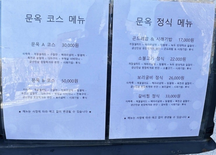 문옥 사진 5
