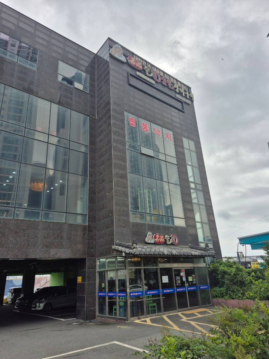 명품물회 송도점 사진 3