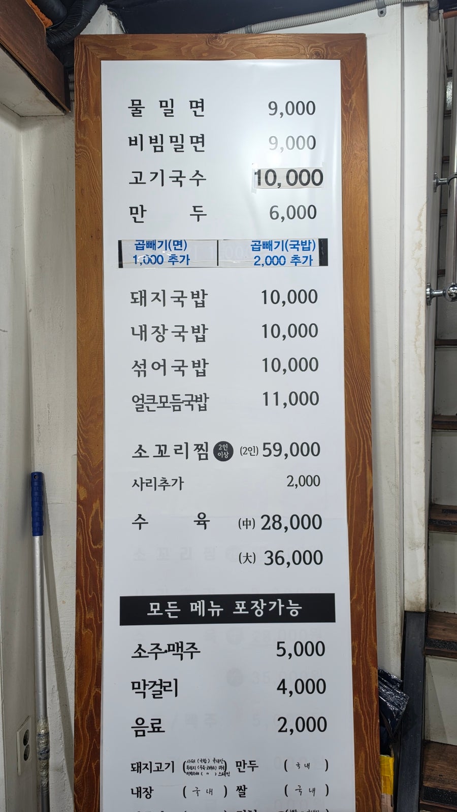 하동진 사진 5