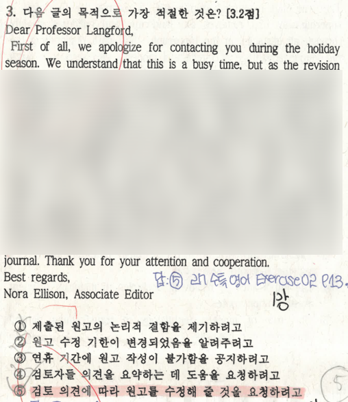 이퀄리티영어학원 사진 1