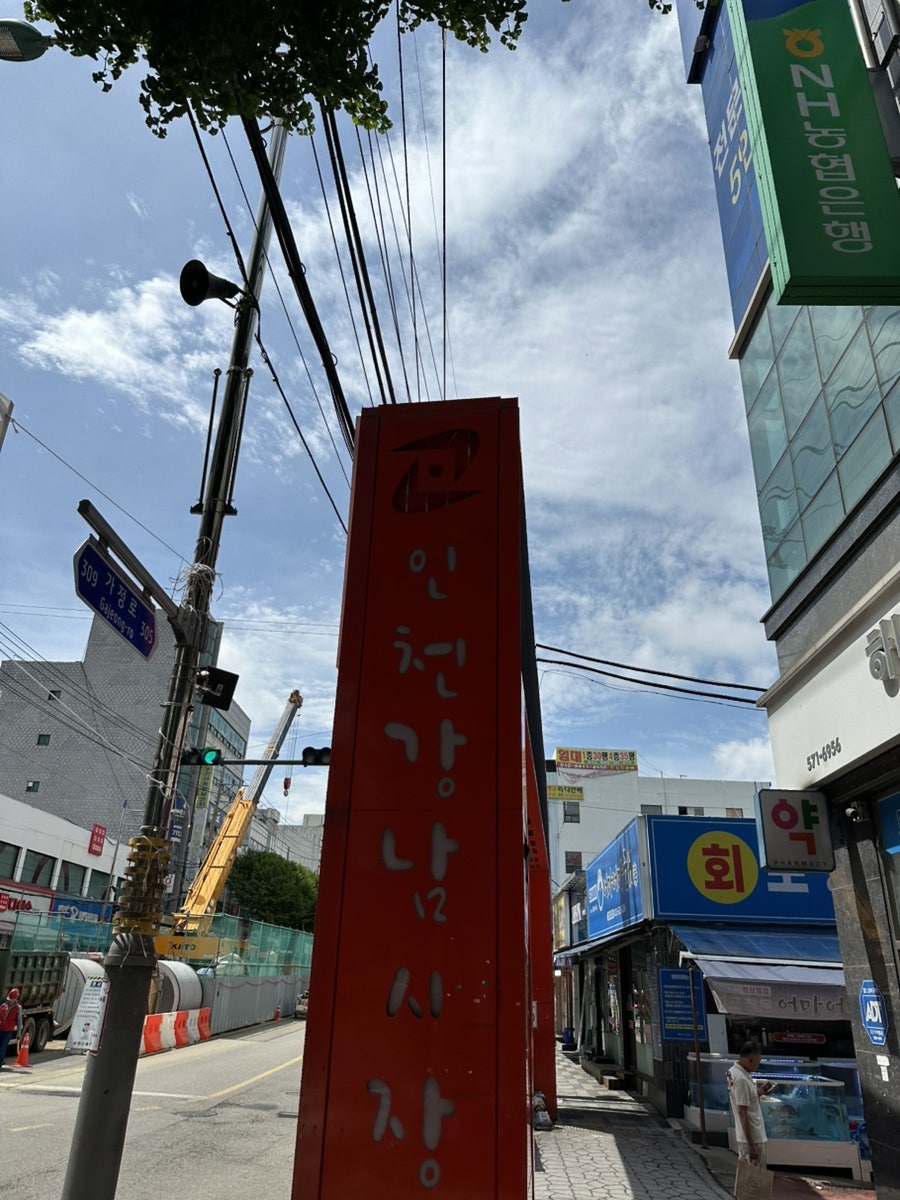 바지락칼국수 사진 1