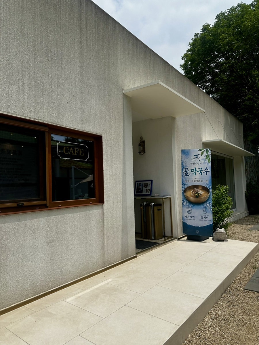 풍경밥집 사진 5