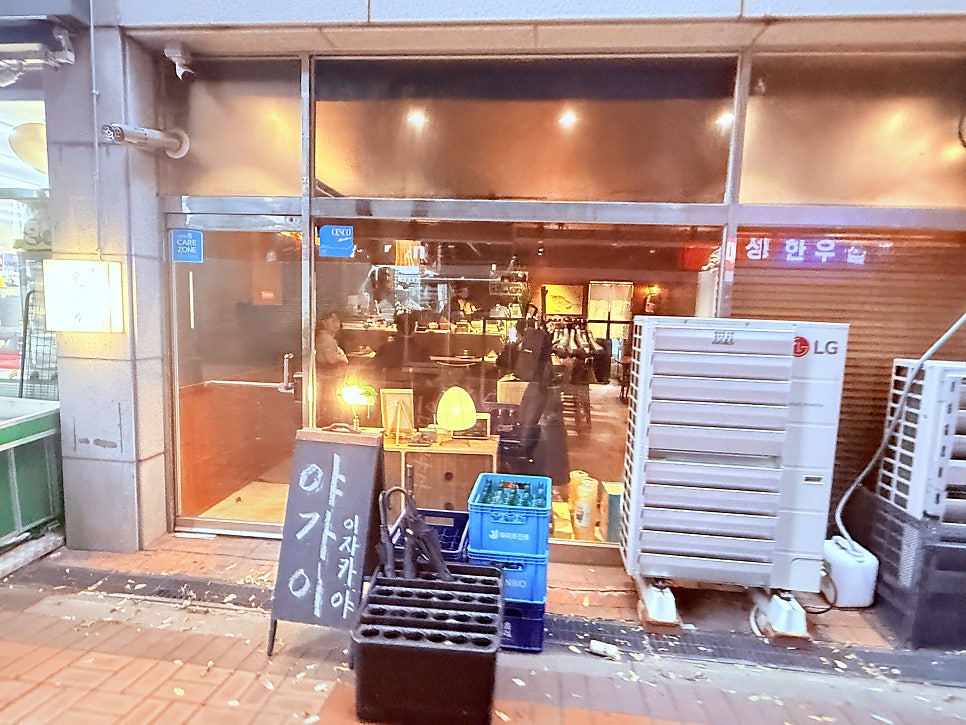야가이 사진 2