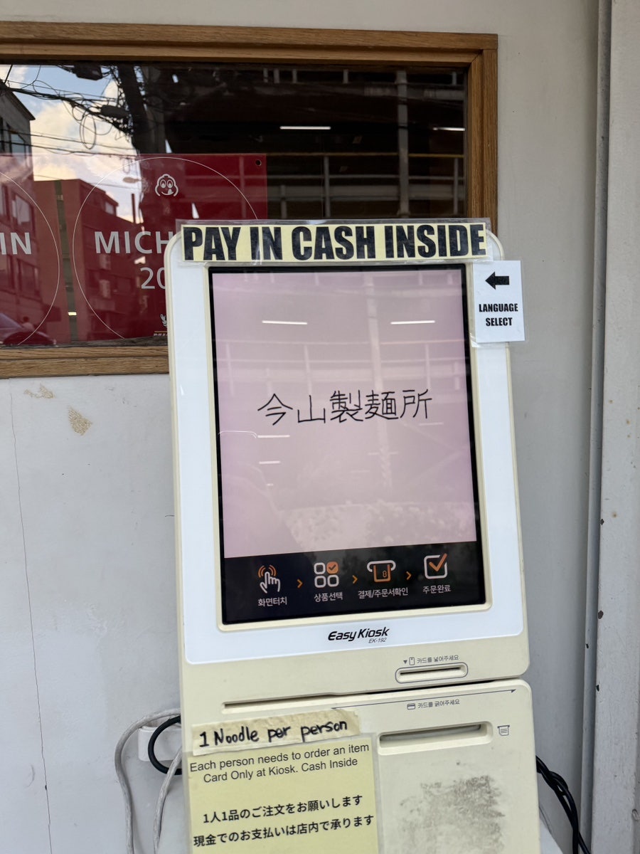 금산제면소 사진 4