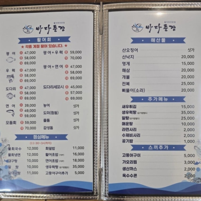 바다풍경 사진 3