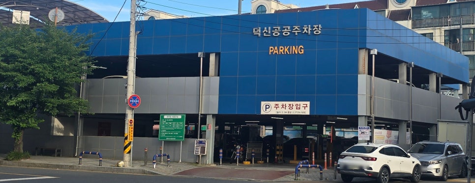 고반식당 울산온산점 사진 2