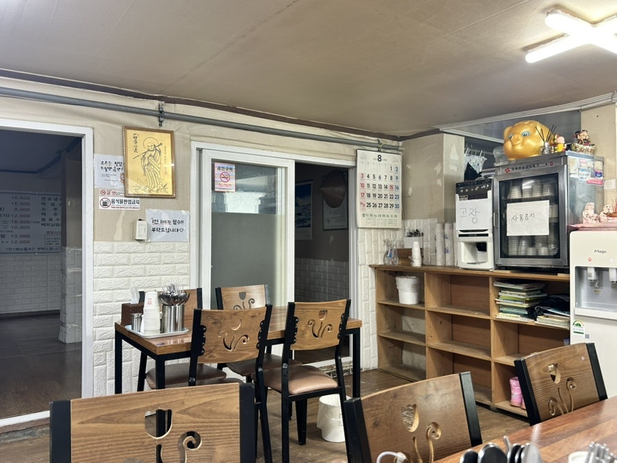 사이공우리고향쌀국수 사진 4