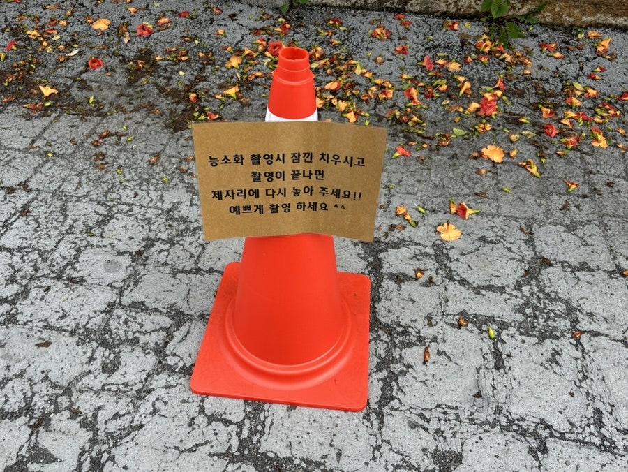 잇츠마빈 사진 4