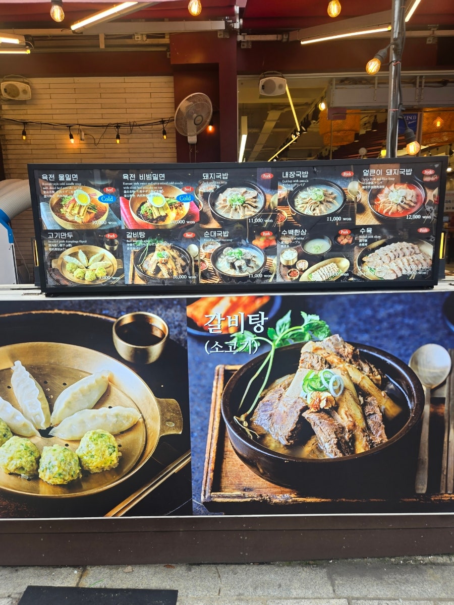 고메밀면 해운대점 사진 3