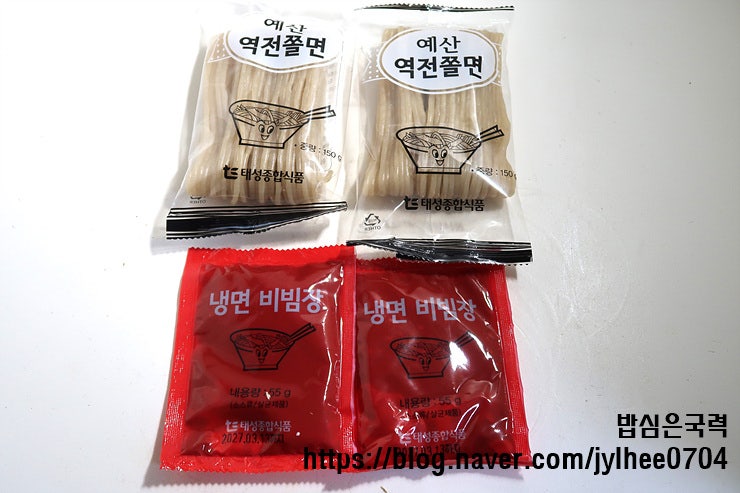 홈&쿡 사진 3