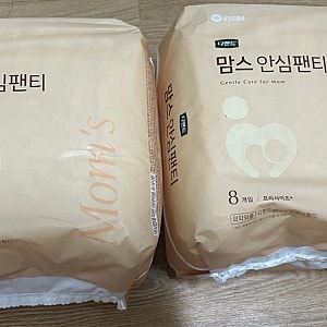 임신출산준비 출산가방 맘스 안심팬티 갯수 2팩구입후기 몇개필요