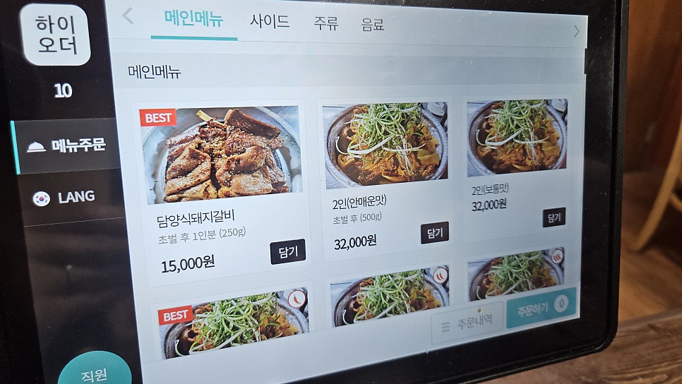 아궁이화덕숯불구이 사진 2