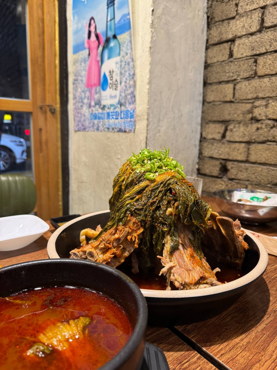 서울뼛국 사진 5