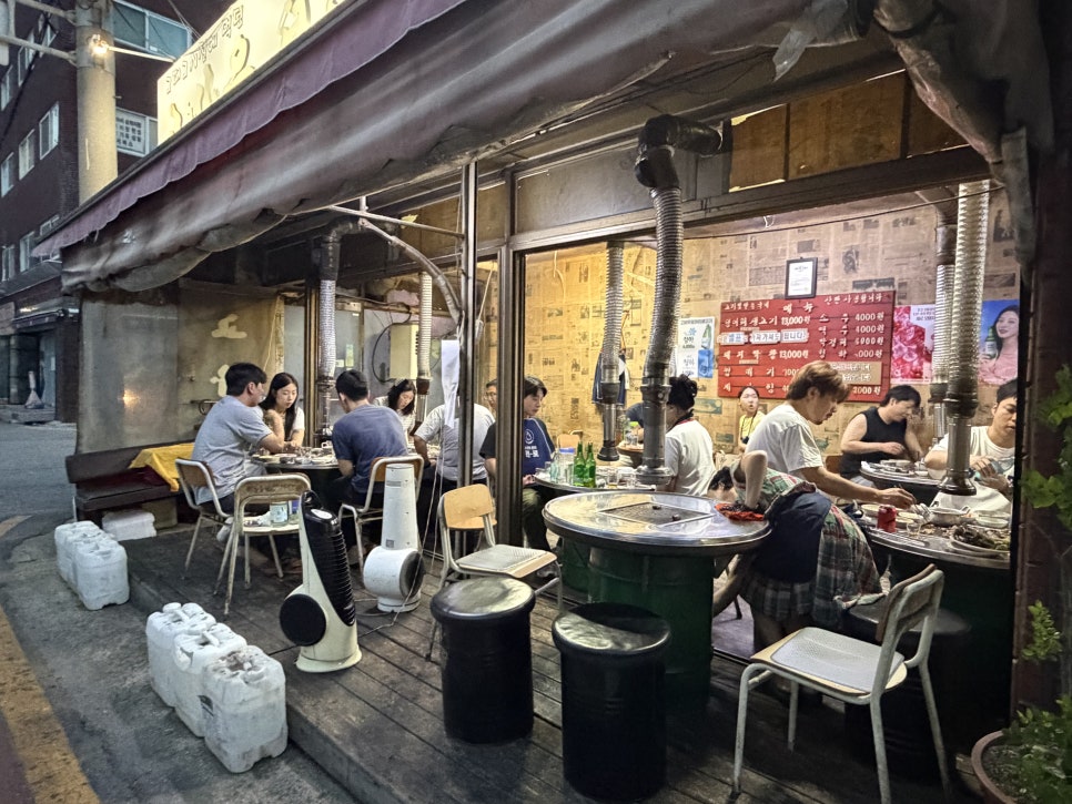 고바우 사진 3