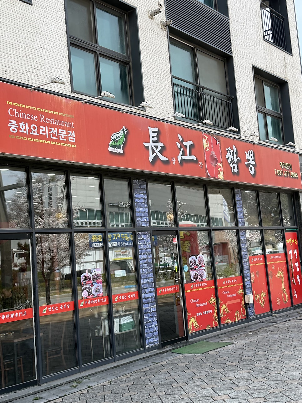 장강 사진 2