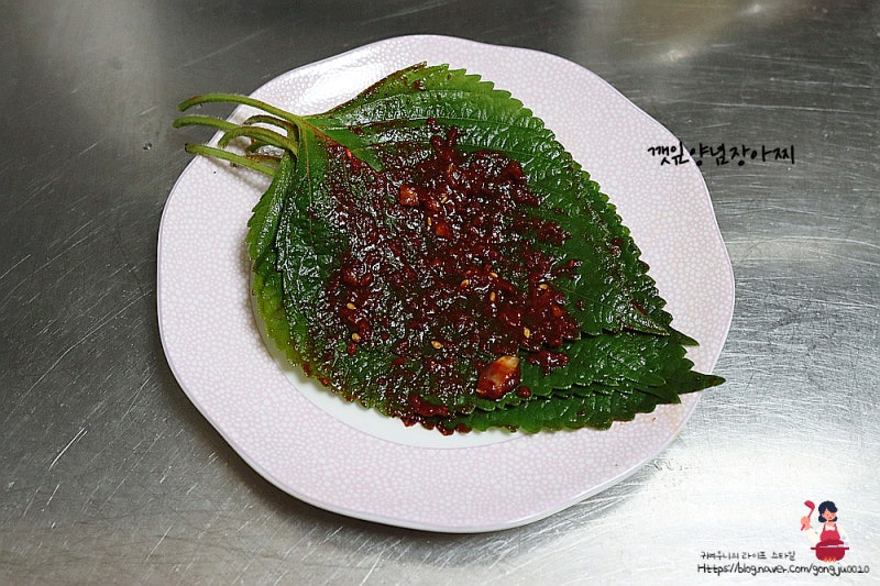 여름반찬 끝판왕 깻잎 양념장아찌 레시피 여름 장아찌 요리 깻잎요리