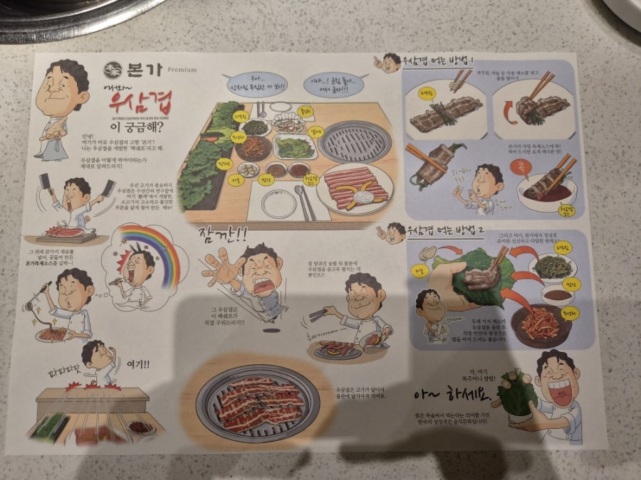 본가 호텔더본제주점 사진 6