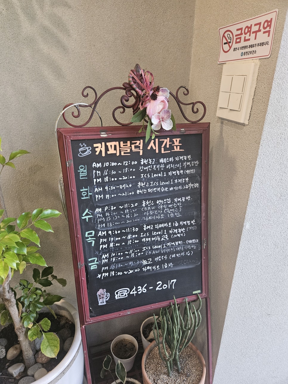 커피블럭 사진 6