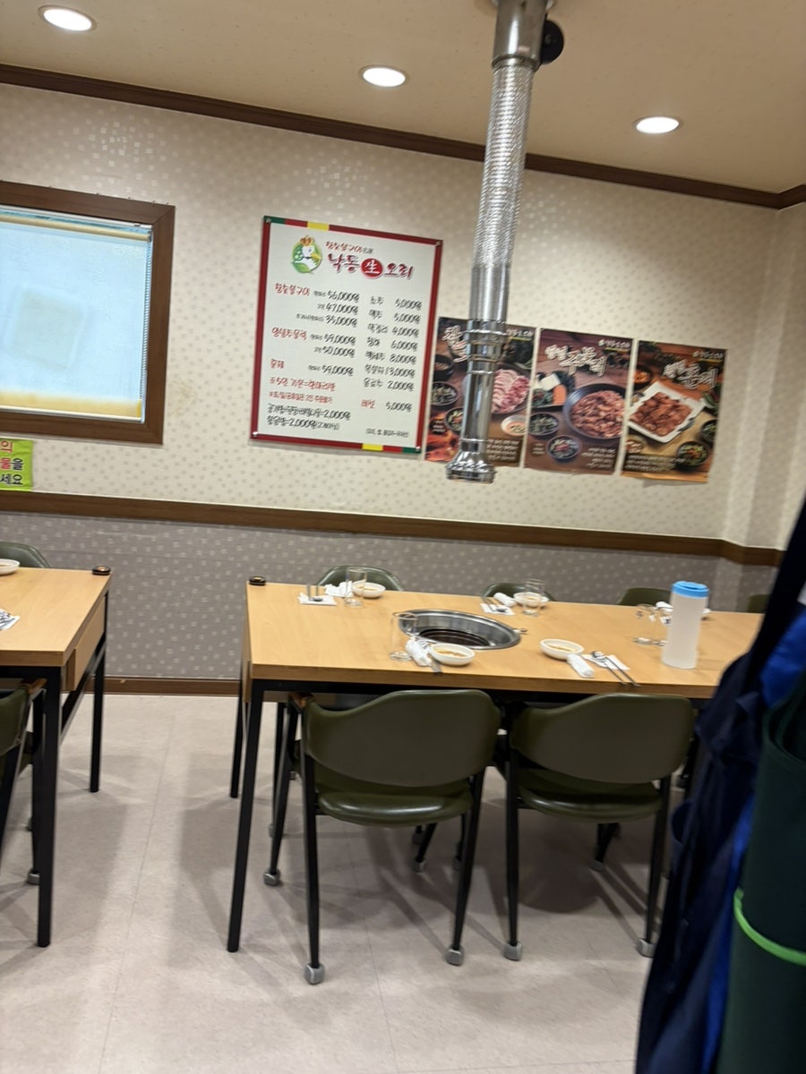 낙동생오리 시지점 사진 3