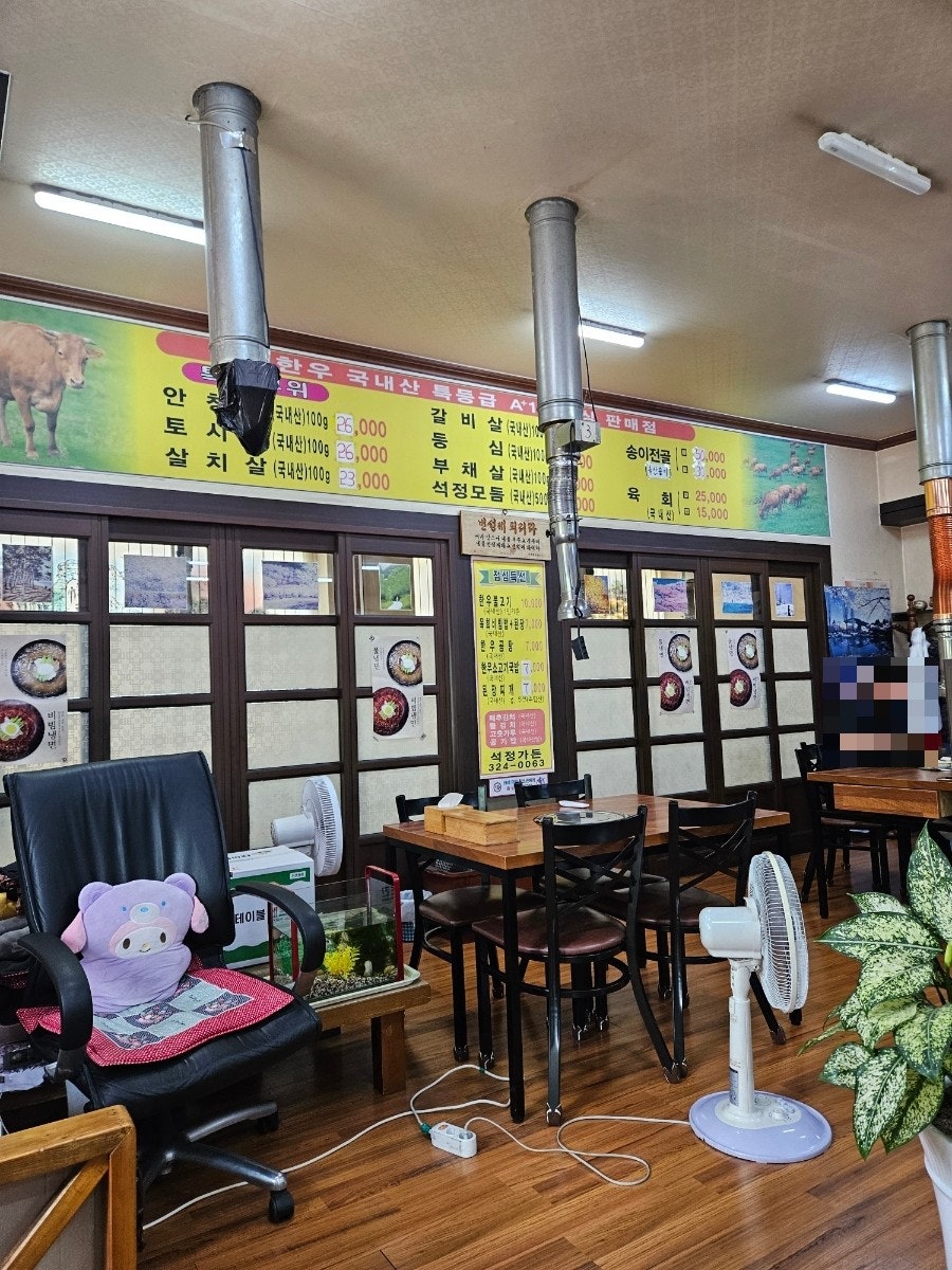 석정한우숯불가든 사진 4