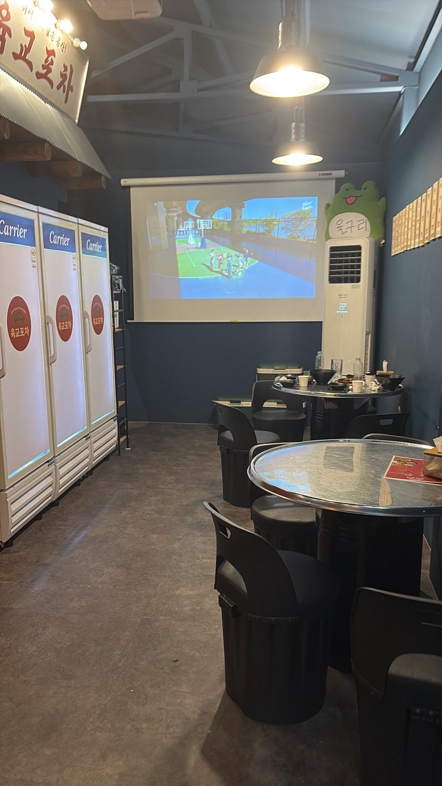 육교포차 사진 5