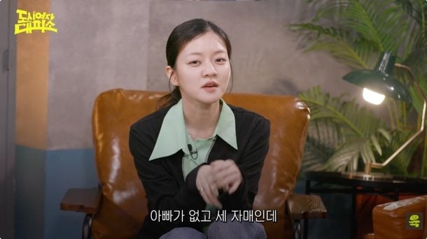 고아성이 털어놓은 모친상 당시의 상주 고민과 평생 싸움 없이 살아온 이유