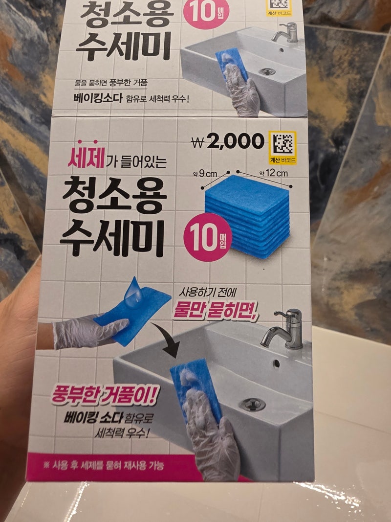 다이소 청소용 수세미 후기, 에어컨 필터 청소했더니 묵은 때가 쫙! 2,000원 가성비 청소템 추....