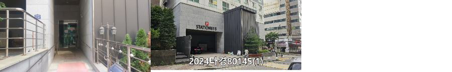 스테이션615 사진 2