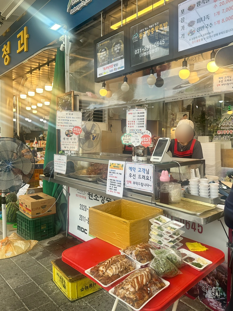 원조장충왕족발 사진 6