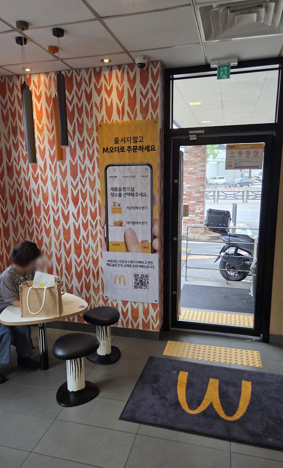 맥도날드 부천심곡DT점 사진 3