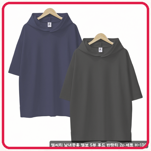 엠씨티 반팔 티셔츠 찾으시나요? 베이직 무지 롱 레이어드 후기