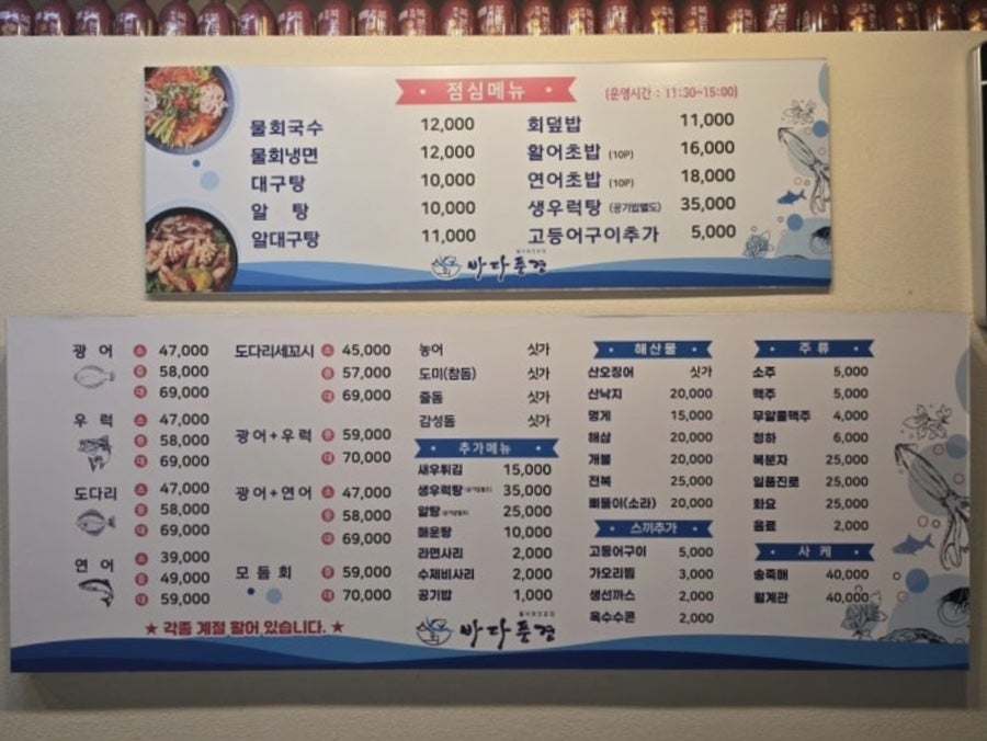 바다풍경 사진 2