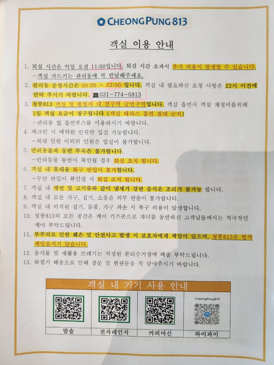 청풍 813 사진 3