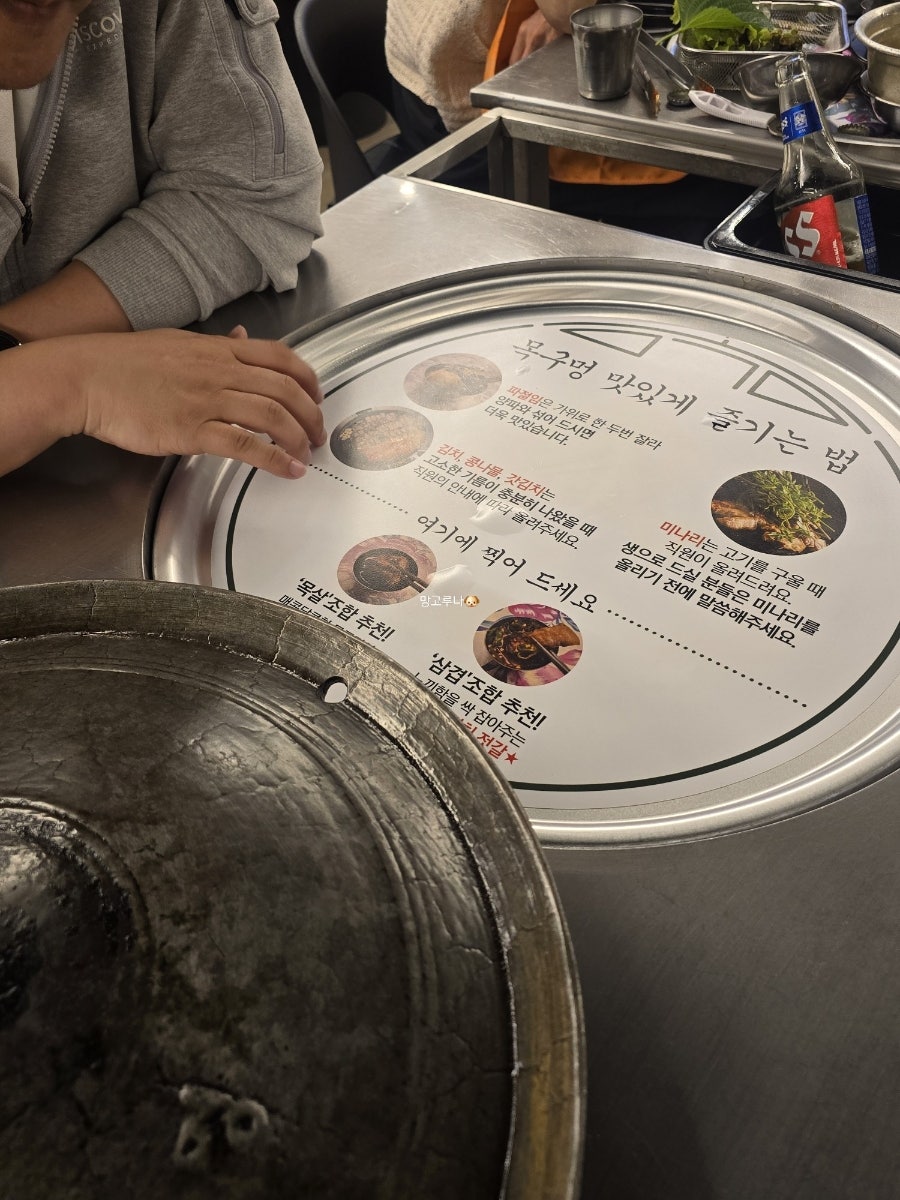 목구멍 성남모란점 사진 3