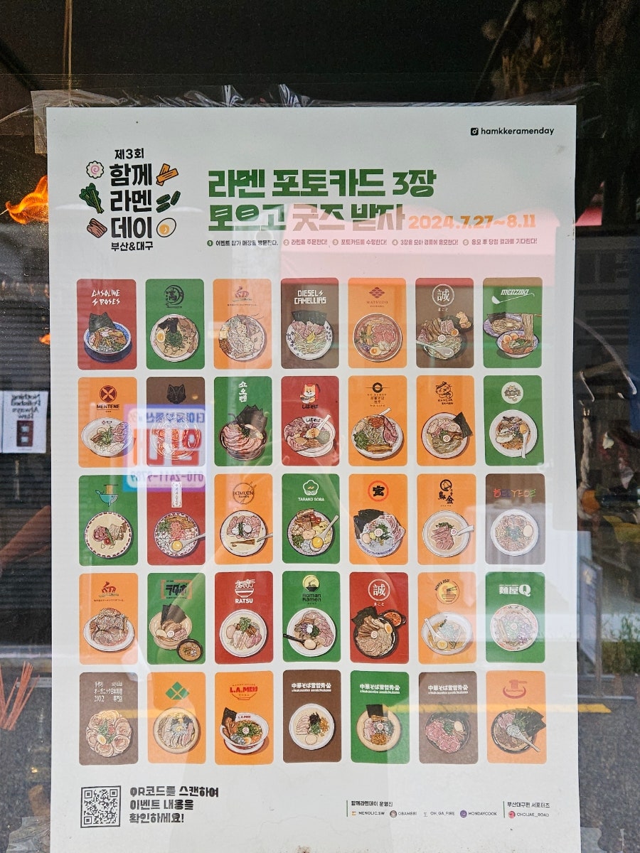 쿠지라스토랑 사진 3