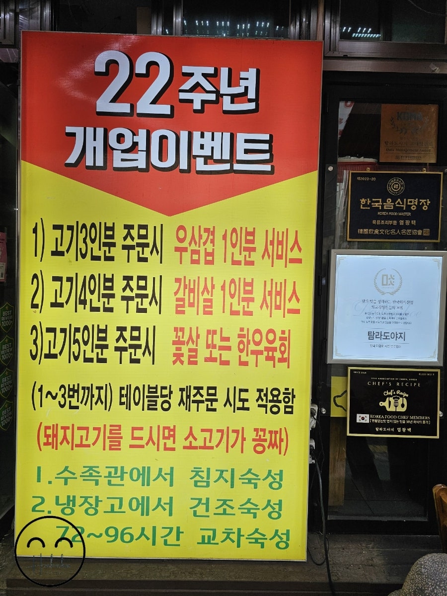 탐라도야지 사진 3