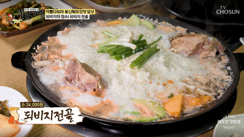 한근집 사진 5
