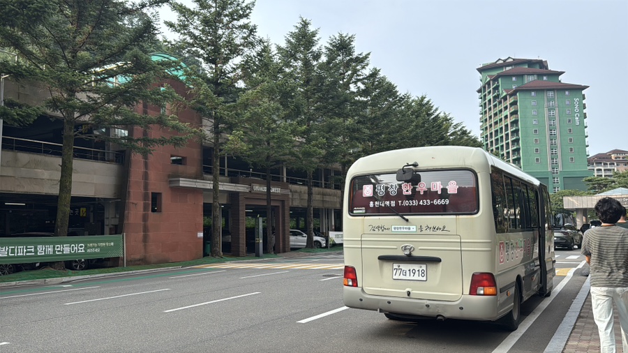 평창한우마을 홍천대명점 사진 2