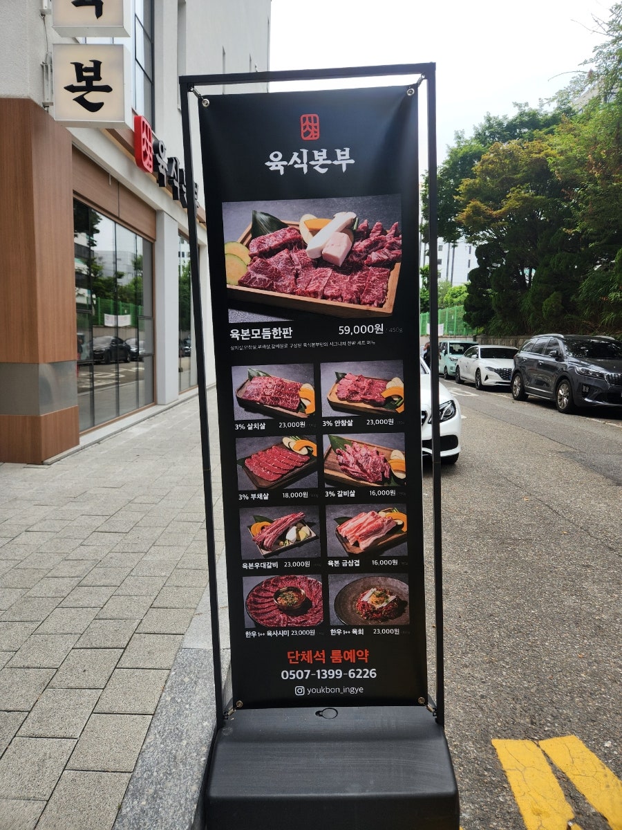 육식본부 인계점 사진 2