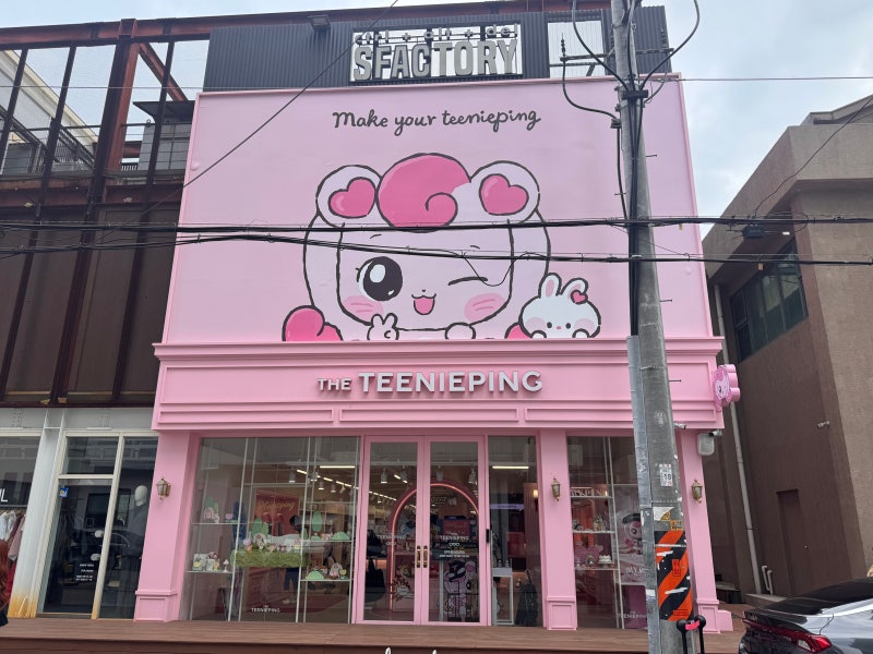 성수 티니핑 팝업스토어(The Teeniping)