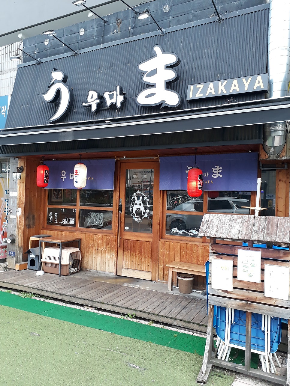 우마 사진 1