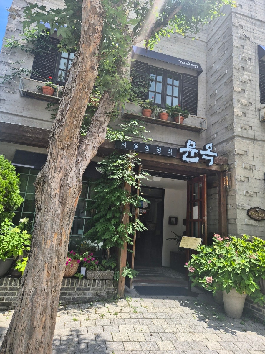 문옥 사진 1