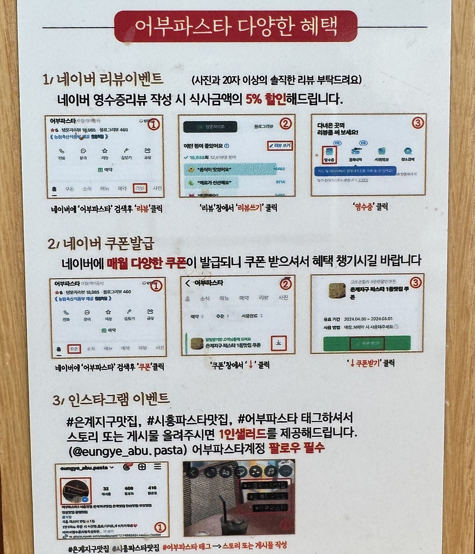 어부파스타 사진 4