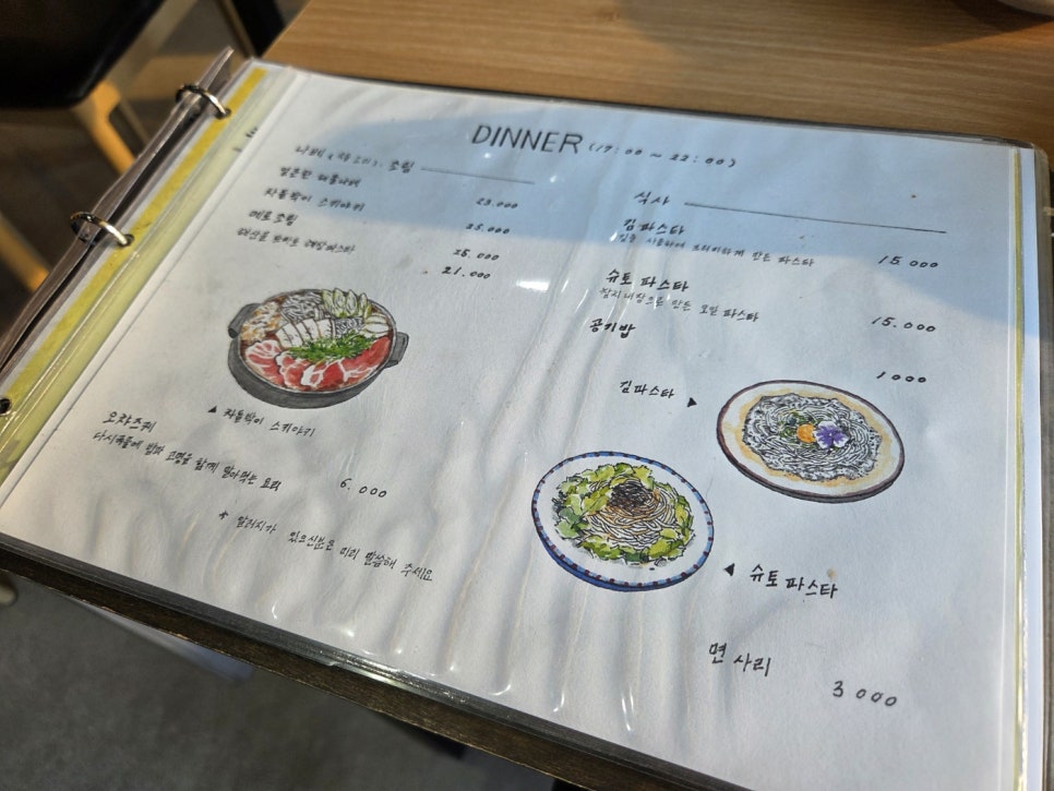 리보 사진 6