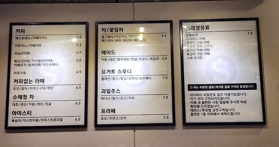 송카페 사진 1