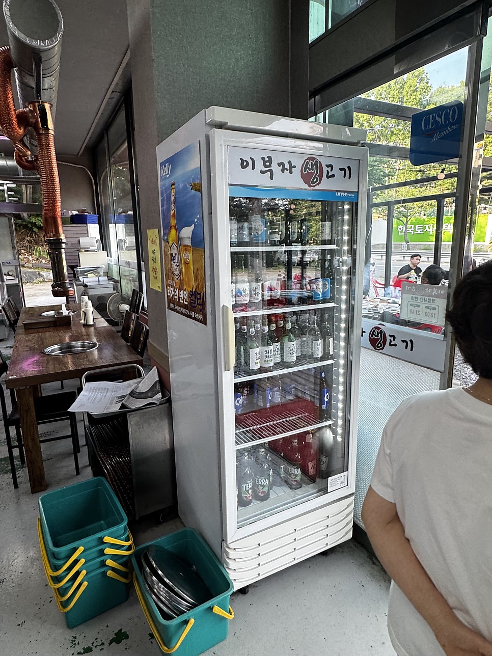 이부자생고기 사진 2
