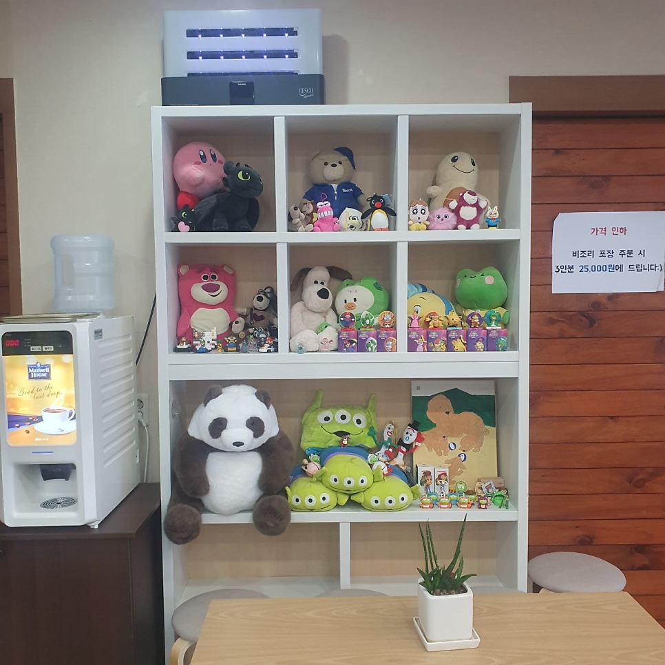 본가어탕 무거점 사진 4